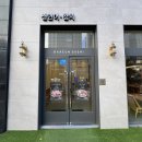 바른초밥 본점 이미지