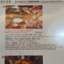 황산중국샤브 이미지