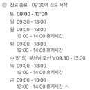 세종프라우메디산부인과의원 이미지