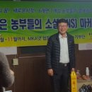 다래골농장 이미지