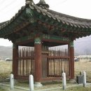 김유선생 신도비 이미지
