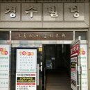 웰빙카페지압안마원 이미지