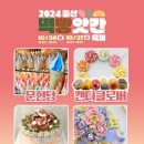 떡빵앗간