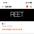떡오름
