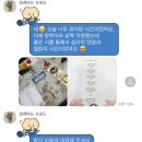 이안유치원 | 슬기로운동행 3회차:엄마와 아이가 행복해지는 시