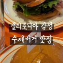 덱스터버거 이미지