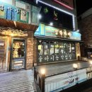 신연수사거리 이미지