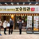 서울회관 명동점 이미지