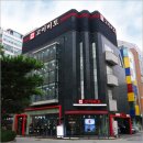 원중고할인매장