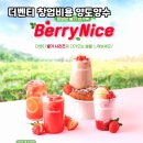 더 벤티