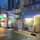 야생마식당 이미지