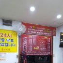 뿅이아니고뿅 이미지