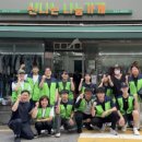 신나는나눔가게 이미지