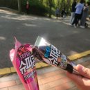 대구수목원커피매점