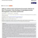 코바이오 이미지