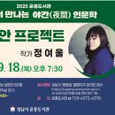운중도서관 시청각실 네이버블로그