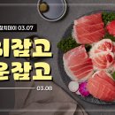 동원산업 이미지