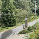 용수동길57
