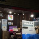 군산착한과일 | 군산 피자붕어빵 파는 곳 착한과일