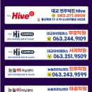 안골4길 3 이미지