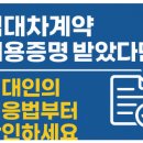 문장부동산공인중개사사무소 이미지
