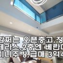 JK홈즈공인중개사사무소 이미지