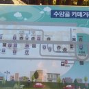 카페레체 이미지