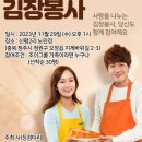 신평2리경로당 이미지