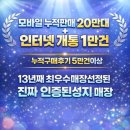 신방현대아파트 네이버블로그
