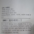 모음사 이미지