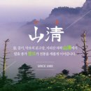 롯데리아산청점 이미지
