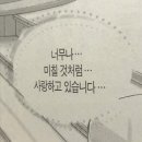 드루와 | 인피니트 리더 김성규 솔로콘서트 후기 볼 사람 드루와