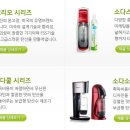 소다스테이션 - 518355 | 소다스테이션