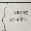 하우하 네이버블로그