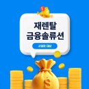 렌탈컴퍼니
