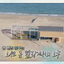 바라던바다 이미지