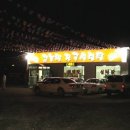 고능말로 이미지