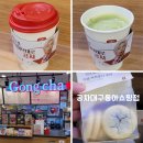 동아쇼핑점 | 대구 반월당역 맛집 공차 대구동아쇼핑점 방문후기