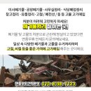 미광식당