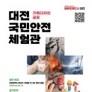 유성종합기획