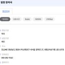 맘편 한약국 이미지