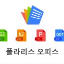 폴라리스 이미지