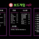 올인보드게임 이미지