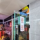 신선노래연습장 이미지