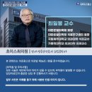 초이스최의원 이미지