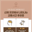 보조개한의원 이미지