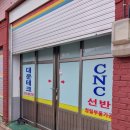 대운테크 이미지