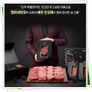 선물용으로 샀다가 우리 집이 먼저 반해버린 투뿔 한우 구성 엄마네한우