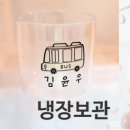 더그레이문