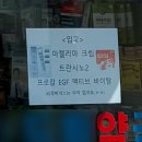 하나팜약국 | 주사피부염 아젤라익산20% 멜라제팜 아젤리아크림 둘다써봄